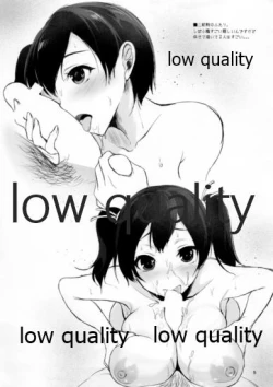 Page 5 of Zansho o Mimau Hon 2014