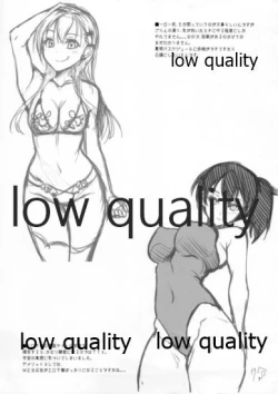 Page 7 of Zansho o Mimau Hon 2014