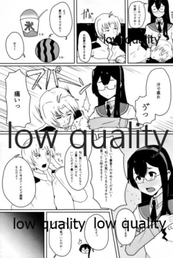 Page 6 of Ooyodo Tanpenshuu I Miss You So Bad