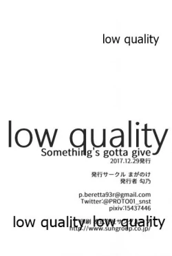 Page 19 of Something’s gotta give