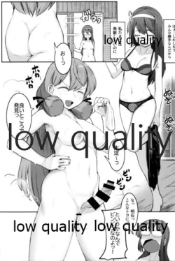 Page 100 of Skirt Mijikashi Ooyodo Sukebe