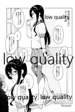 Page 106 of Skirt Mijikashi Ooyodo Sukebe