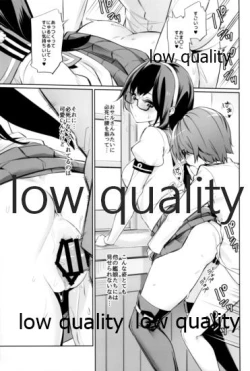 Page 126 of Skirt Mijikashi Ooyodo Sukebe