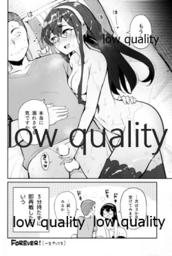 Page 133 of Skirt Mijikashi Ooyodo Sukebe