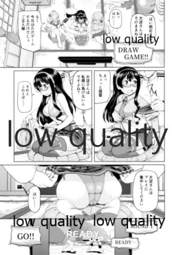 Page 138 of Skirt Mijikashi Ooyodo Sukebe