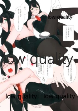 Page 13 of Skirt Mijikashi Ooyodo Sukebe