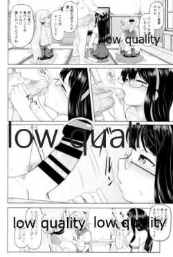 Page 141 of Skirt Mijikashi Ooyodo Sukebe