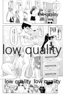 Page 151 of Skirt Mijikashi Ooyodo Sukebe