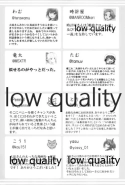 Page 154 of Skirt Mijikashi Ooyodo Sukebe