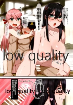 Page 23 of Skirt Mijikashi Ooyodo Sukebe