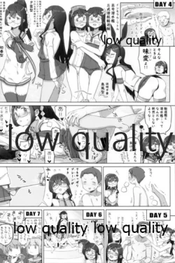 Page 52 of Skirt Mijikashi Ooyodo Sukebe