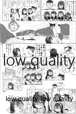 Page 53 of Skirt Mijikashi Ooyodo Sukebe