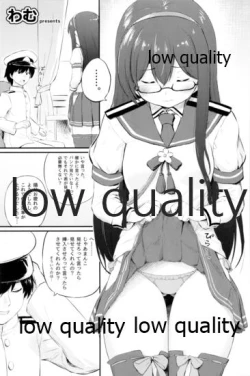 Page 54 of Skirt Mijikashi Ooyodo Sukebe