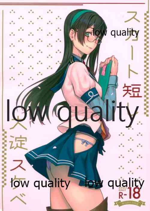 Download Skirt Mijikashi Ooyodo Sukebe