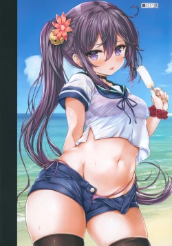 Page 20 of Teitoku no Nakayasumi. Rei