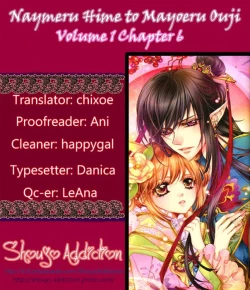 Page 142 of Nayameru Hime to Mayoeru Ouji