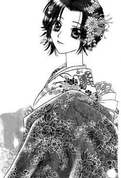 Page 3 of Nayameru Hime to Mayoeru Ouji