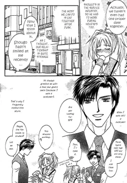 Page 8 of Nayameru Hime to Mayoeru Ouji