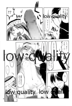 Page 14 of Uchi no Hikou Kanpan