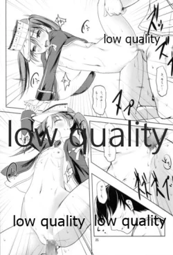 Page 24 of Uchi no Hikou Kanpan