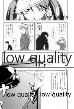 Page 27 of Uchi no Hikou Kanpan