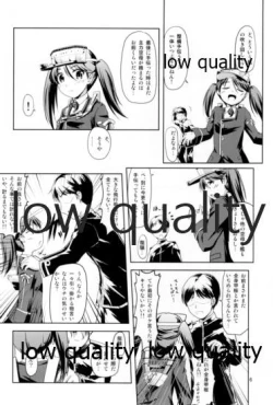 Page 5 of Uchi no Hikou Kanpan