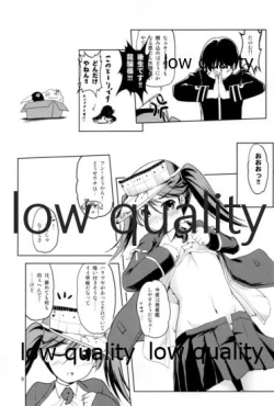 Page 8 of Uchi no Hikou Kanpan