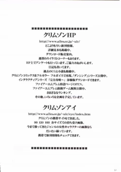 Page 59 of Nami Kiwami