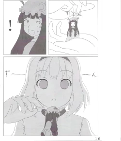 Page 16 of Touhou Super DreadnaughtGirl English