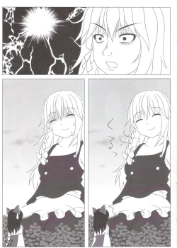 Page 37 of Touhou Super DreadnaughtGirl English