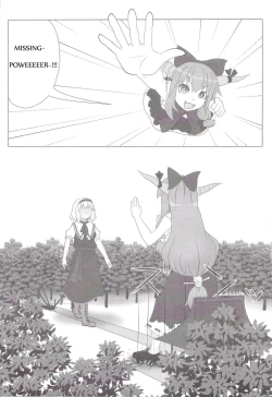 Page 7 of Touhou Super DreadnaughtGirl English