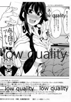 Page 6 of Shikone .02