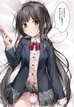 Page 14 of Imouto toIchaicha Suru Hon 2