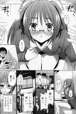 Page 4 of Child Play Ch.01-02