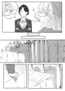 Page 7 of Garage Kit