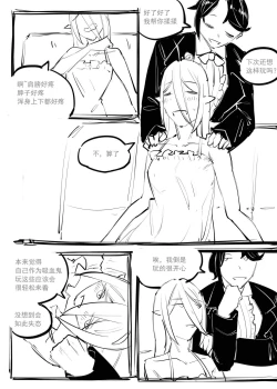 Page 81 of Garage Kit