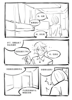 Page 89 of Garage Kit