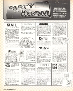 Page 112 of Tech Gian 019