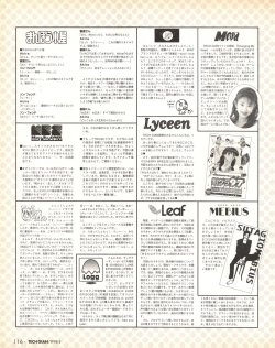 Page 116 of Tech Gian 019