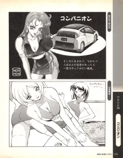 Page 123 of Tech Gian 019