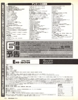 Page 132 of Tech Gian 019