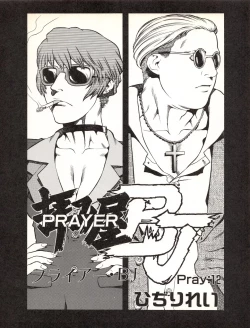 Page 134 of Tech Gian 019