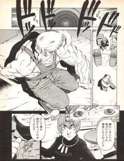 Page 141 of Tech Gian 019