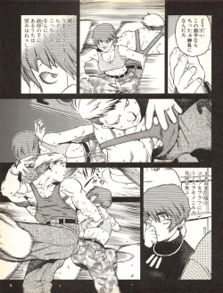 Page 143 of Tech Gian 019