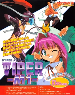 Page 149 of Tech Gian 019