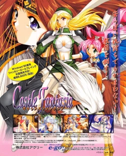 Page 18 of Tech Gian 019