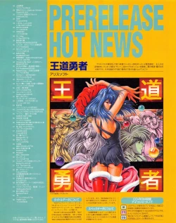 Page 25 of Tech Gian 019