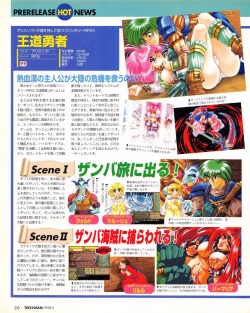 Page 26 of Tech Gian 019