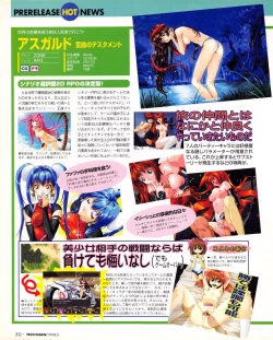 Page 30 of Tech Gian 019