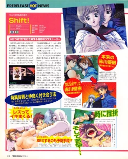 Page 32 of Tech Gian 019